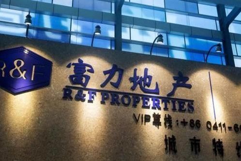26億ABS被監管部門叫停后，富力地產44億緊急拋售資產套現！黑石接手