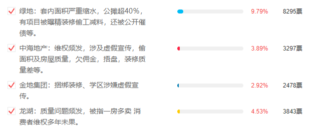 1615821732356510.png 維權(quán).png